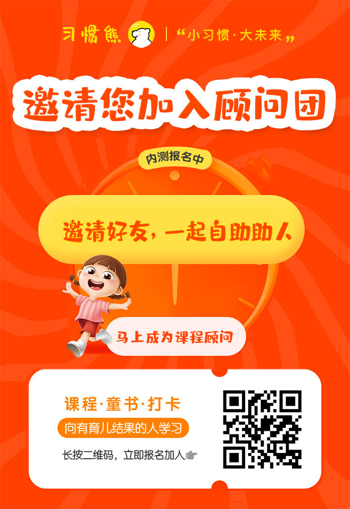 习惯熊推广：怎么利用好朋友圈打造自己的人设 朋友圈应该怎么发 发些什么内容